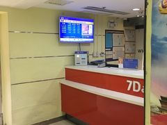 -7天酒店·西安凤城二路市图书馆地铁站店