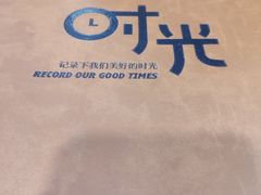 -参差咖啡(水果湖公园店)