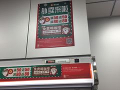 -便利蜂(创展大厦102号店)