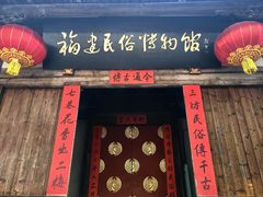 -三坊七巷历史文化街区