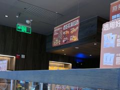 -原麦山丘(世纪金源店)