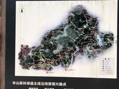 -杭州半山国家森林公园