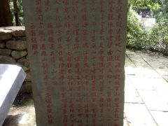 -雁荡山大龙湫景区