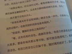 -西西弗书店＆矢量咖啡(花园城店)