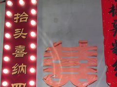 -巴卤社老火锅(财富店)
