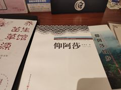 -剑河仰阿莎温泉小镇