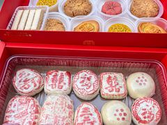 -祥禾饽饽铺·中式糕点(天津河东美福园店)