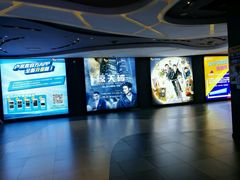 -卢米埃影城(住总万科杜比全景声激光店)