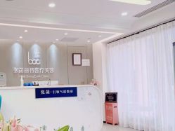 -联合丽格·张菡丽格医疗美容