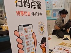 -真功夫(环市中路店)