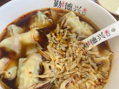 -勤德兴(湖滨路店)