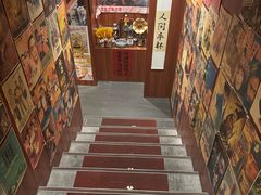 -人间半杯·小酒馆创意菜(三里屯店)