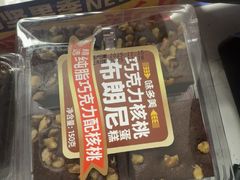 -味多美蛋糕(苏州街地铁店)