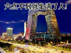 -漢舍川菜馆(国贸商城店)