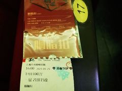 -大光明电影院(南京西路店)