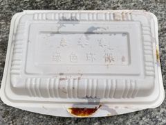 -马文章胖子甑糕(洒金桥店)