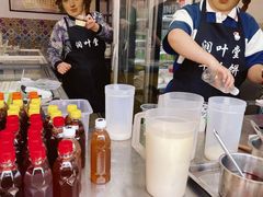 -润叶堂凉茶(岩屿路店)