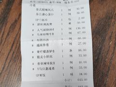 -源泰东南亚风味餐厅(太仓海运堤店)