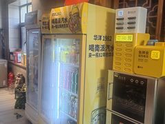 -重庆德忆火锅（龙南街3店）(渝水岸餐饮)