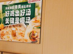 -铜锣湾国际购物中心
