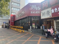 -奇文堂专业纹身馆