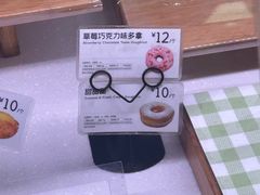 -巴黎贝甜(熙悦汇店)