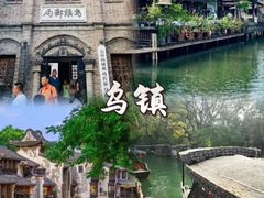 -南北湖风景区