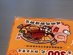 -小螺大作·螺蛳粉火锅(林和西店)