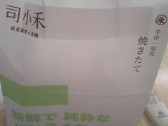 -宁波杉井奥特莱斯广场