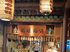 -二十八里太湖船菜(吉祥路店)