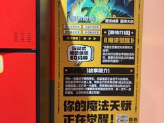 -Xcape异时刻密室逃脱魔法互动(瑞虹天地太阳宫店)