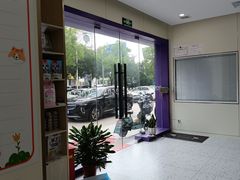 -心语宠物医院·急重症转诊中心·瑞辰华诺(南青路店)