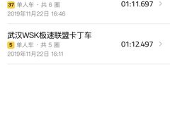 -赛卡联盟WSK卡丁车俱乐部