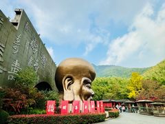 -天目湖御水温泉·度假酒店