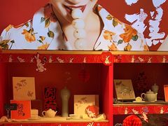 -阮大兴糕团(日月光中心店)