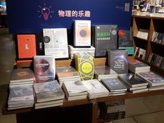-方所(华润万象城店)