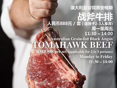 -AZUR聚(香格里拉饭店)