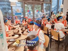 -达美乐比萨(墨玉南路店)
