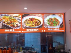 -韵味湘肴·小炒黄牛肉(五一广场店)