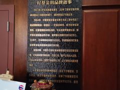门面-满洲里饭店-尼基金俄餐厅