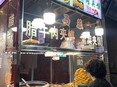 门面-老马家马蓉蛋菜夹馍·腊牛肉夹馍(回民街店)