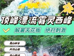 -桔子文创·企业团建·活动策划·拓展会议