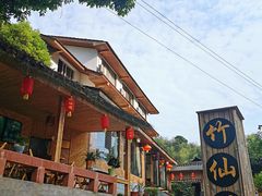 -竹野·上|老字号全竹宴