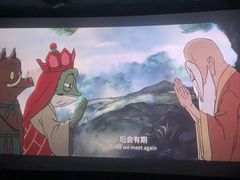 -百丽宫影城(ifc商场店)