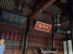 -蒋氏故居