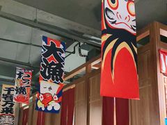 大堂-烧鸟横丁(联发文创口岸店)