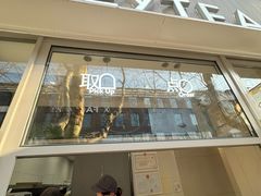 -喜茶(上海淮海中路渔阳里店)