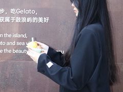 -苏小糖(鼓浪屿三丘田花园店)
