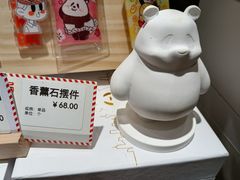 -熊猫邮局(少城店)