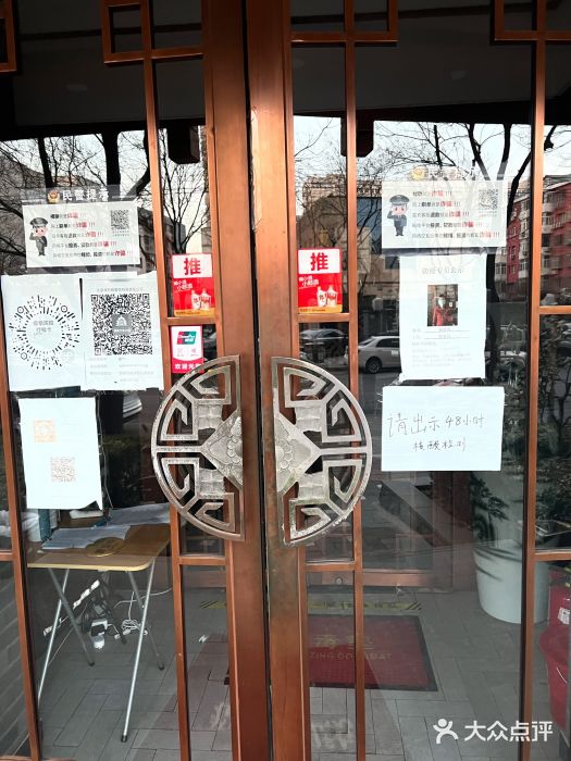 华丽楼酒家(北礼士路149号院店)图片